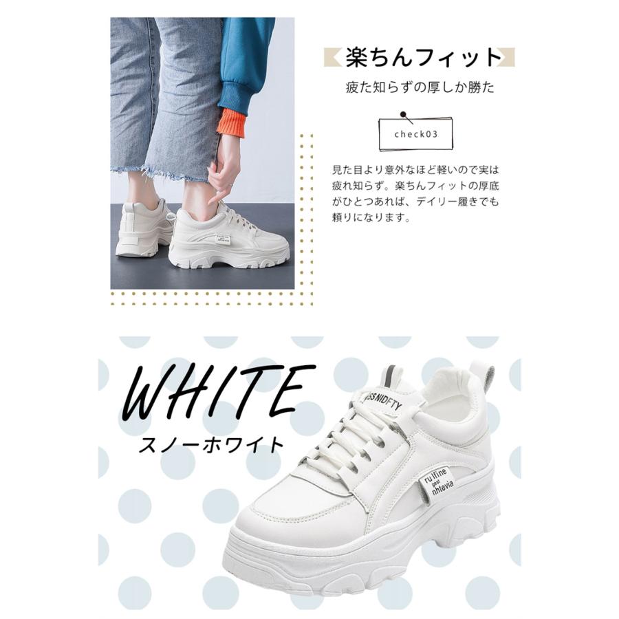 厚底 ダットスニーカー 美脚 スニーカー トレンド カジュアルシューズ 靴 レディース 通学/通勤 白 韓国靴 シューズ トレンド 運動靴 ダッドスニーカー