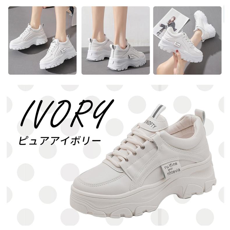 厚底 ダットスニーカー 美脚 スニーカー トレンド カジュアルシューズ 靴 レディース 通学/通勤 白 韓国靴 シューズ トレンド 運動靴 ダッドスニーカー