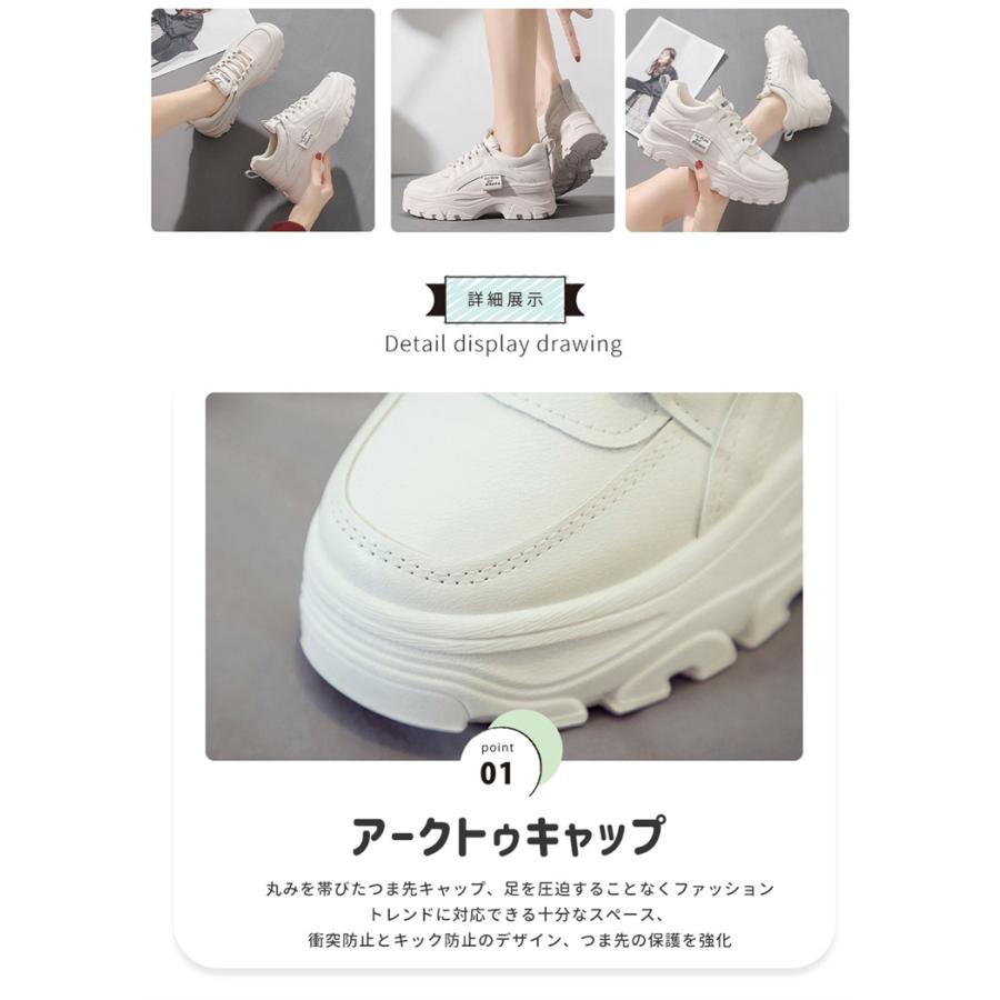 厚底 ダットスニーカー 美脚 スニーカー トレンド カジュアルシューズ 靴 レディース 通学/通勤 白 韓国靴 シューズ トレンド 運動靴 ダッドスニーカー