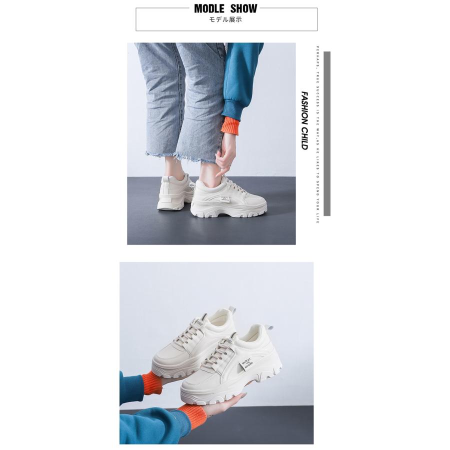 厚底 ダットスニーカー 美脚 スニーカー トレンド カジュアルシューズ 靴 レディース 通学/通勤 白 韓国靴 シューズ トレンド 運動靴 ダッドスニーカー