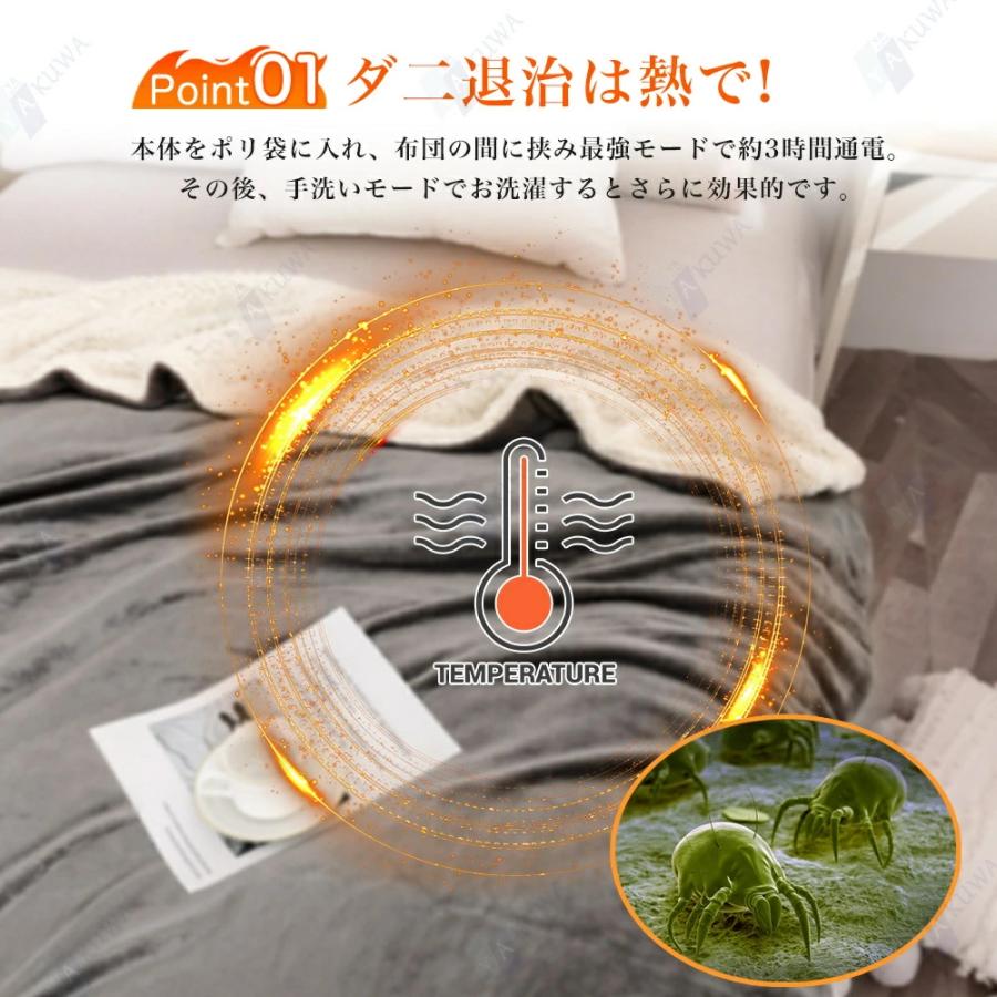 電気毛布 掛け敷き フランネル ひざ掛け 150×130cm 150×180cm 洗える 電気ブランケット 9hタイマー付き ダニ退治 自動電源オフ 節電 電気 寒さ対策