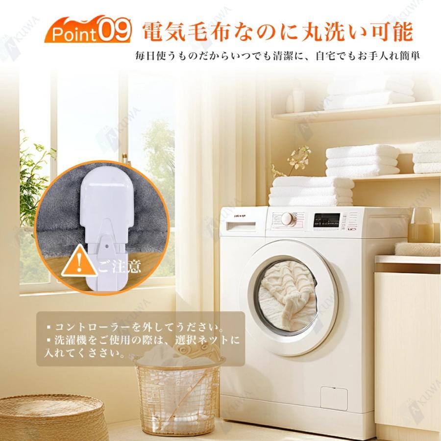 電気毛布 掛け敷き フランネル ひざ掛け 150×130cm 150×180cm 洗える 電気ブランケット 9hタイマー付き ダニ退治 自動電源オフ 節電 電気 寒さ対策