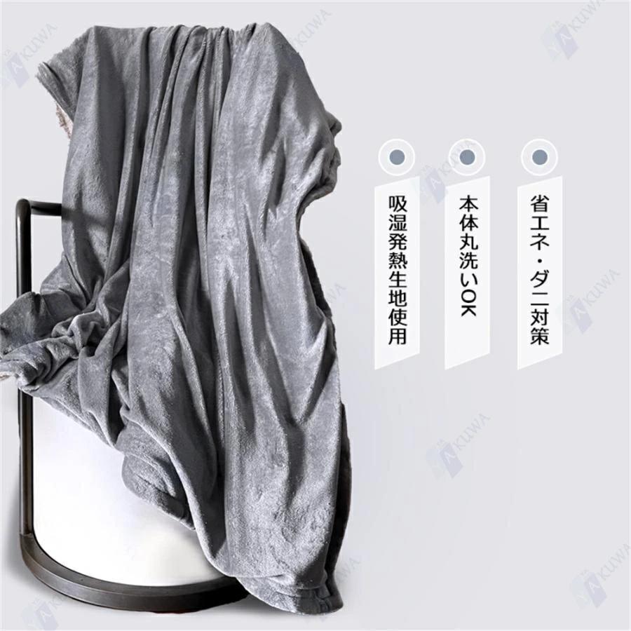 電気毛布 掛け敷き フランネル ひざ掛け 150×130cm 150×180cm 洗える 電気ブランケット 9hタイマー付き ダニ退治 自動電源オフ 節電 電気 寒さ対策