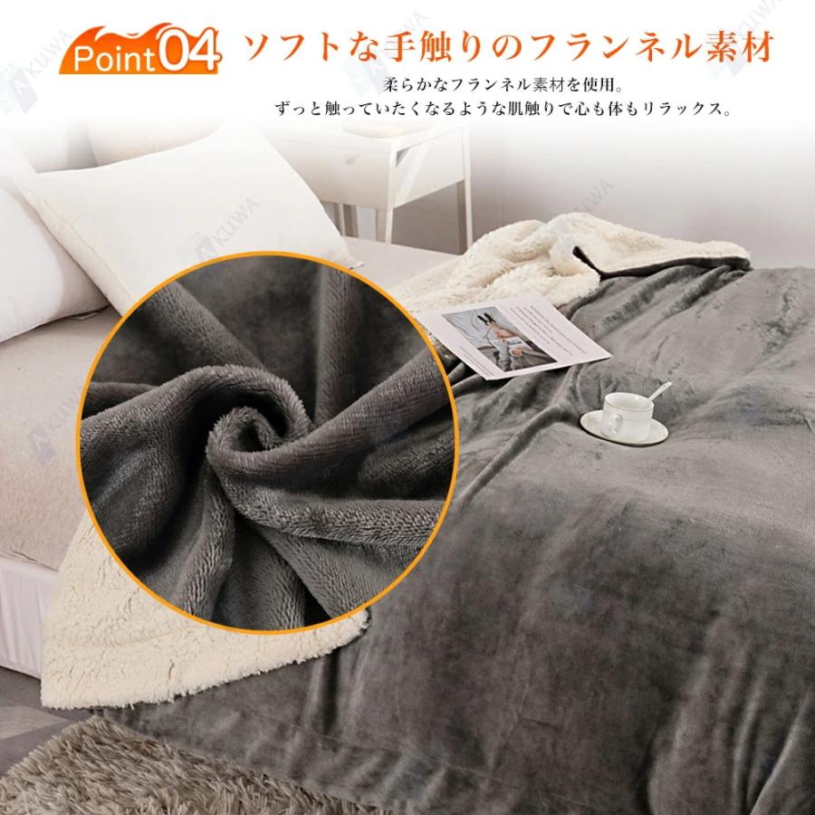 電気毛布 掛け敷き フランネル ひざ掛け 150×130cm 150×180cm 洗える 電気ブランケット 9hタイマー付き ダニ退治 自動電源オフ 節電 電気 寒さ対策