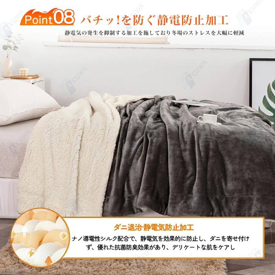 電気毛布 掛け敷き フランネル ひざ掛け 150×130cm 150×180cm 洗える 電気ブランケット 9hタイマー付き ダニ退治 自動電源オフ 節電 電気 寒さ対策