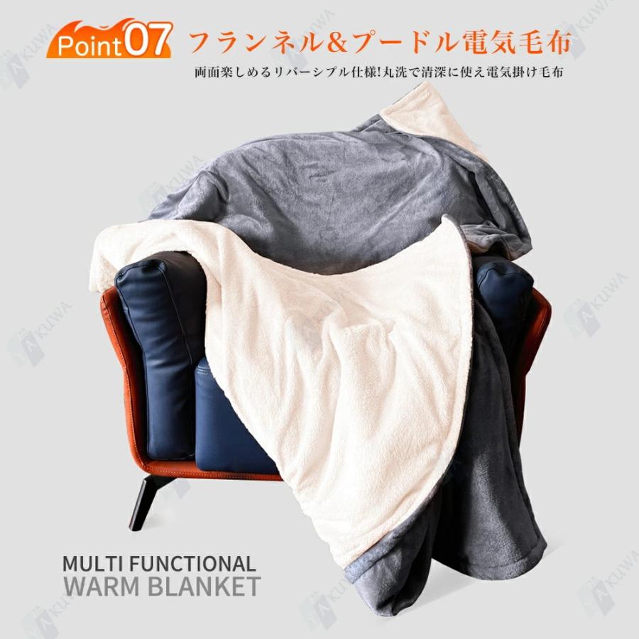 電気毛布 掛け敷き フランネル ひざ掛け 150×130cm 150×180cm 洗える 電気ブランケット 9hタイマー付き ダニ退治 自動電源オフ 節電 電気 寒さ対策