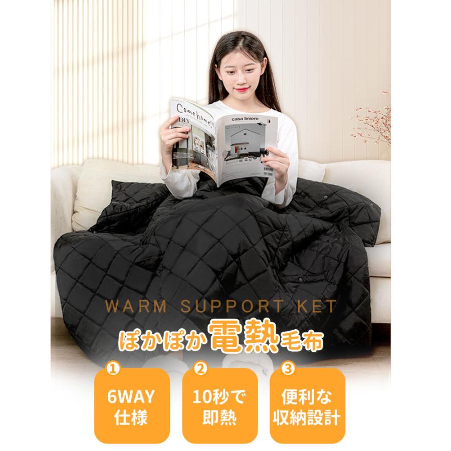 電気毛布 電気ブランケット コードレス 掛け毛布 ひざ掛け キャンプ usb給電 10秒速暖 10箇所発熱ヒーター 3段階温度調節 ヒーターブランケット 膝掛け 敷き毛布