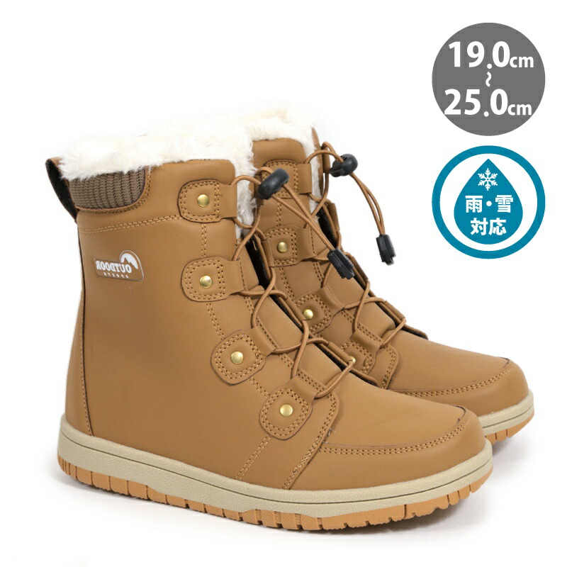 スノーブーツ レディース ショート 防水 ゴムひも ジュニア 雪 雨 暖かい 19cm~25cm fs1063