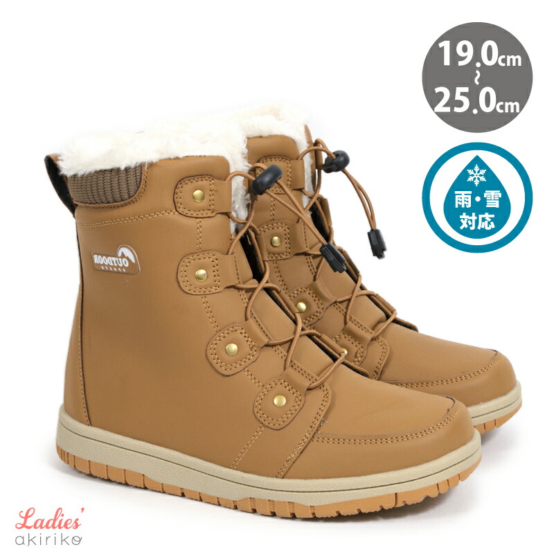 スノーブーツ レディース ショート 防水 ゴムひも ジュニア 雪 雨 暖かい 19cm~25cm fs1063
