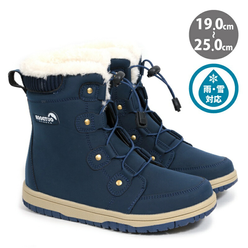 スノーブーツ レディース ショート 防水 ゴムひも ジュニア 雪 雨 暖かい 19cm~25cm fs1063