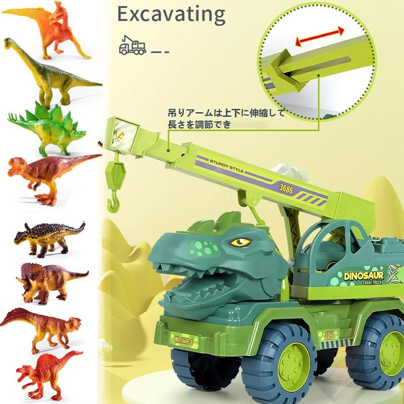 車おもちゃ 恐竜おもちゃ 恐竜セット おもちゃ 知育玩具 小学生 男の子 工事車両 運送車 運ぶ 室内 子供 誕生日 クリスマス プレゼント 車のおもちゃ 贈り物