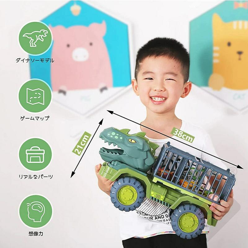車おもちゃ 恐竜おもちゃ 恐竜セット おもちゃ 知育玩具 小学生 男の子 工事車両 運送車 運ぶ 室内 子供 誕生日 クリスマス プレゼント 車のおもちゃ 贈り物