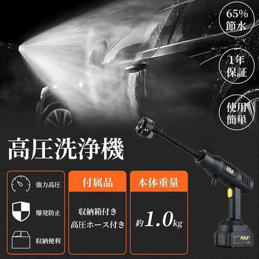 KAKA 高圧洗浄機 コードレス 充電式 6NI1 マキタバッテリー互換対応 7map 小型 軽量 女性 低騒音 水道不要 強力噴射 高圧洗浄 高圧洗車機 家庭用 車 自吸式