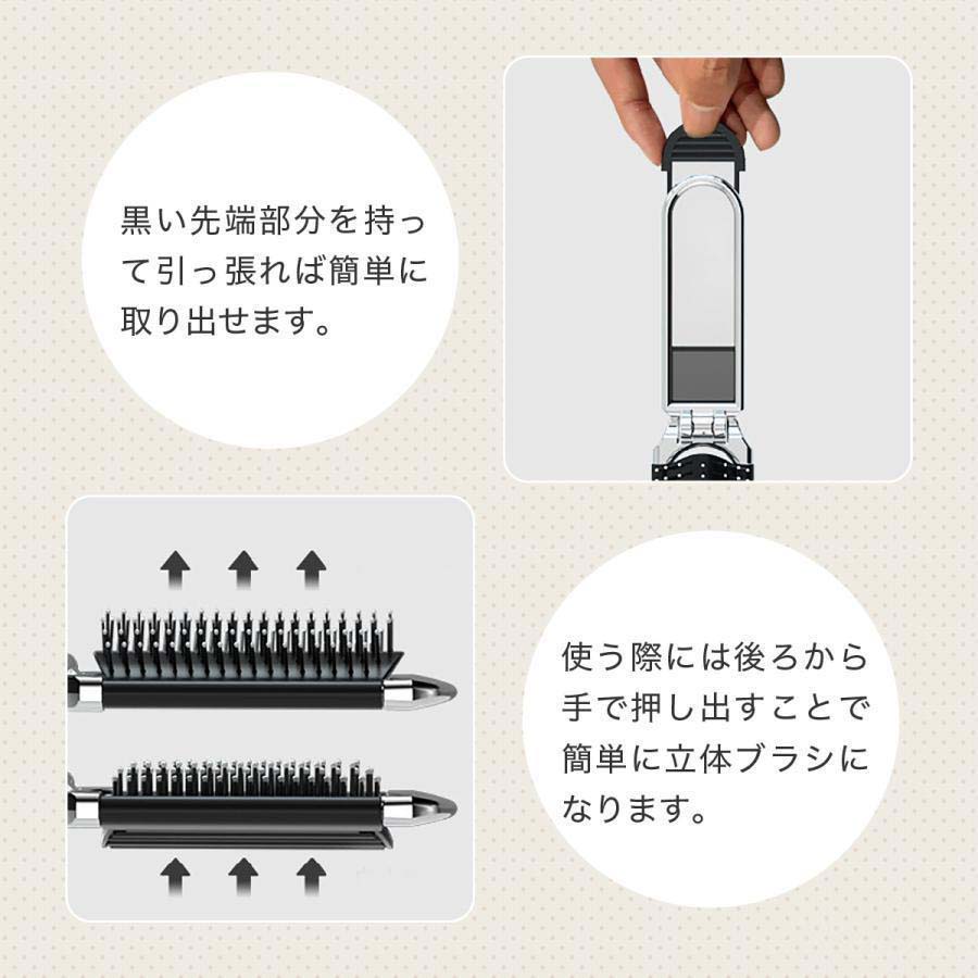 ヘアブラシ 携帯用 ブラシ 外出 旅行 鏡付き コンパクト おしゃれ hair-brashi01