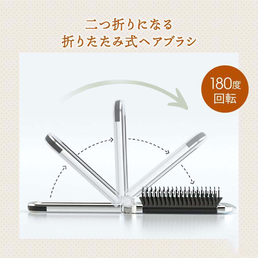 ヘアブラシ 携帯用 ブラシ 外出 旅行 鏡付き コンパクト おしゃれ hair-brashi01
