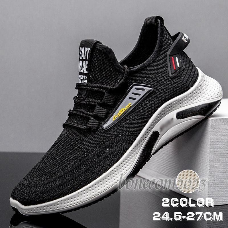 運動靴 ランニングシューズ スニーカー メンズ 大きいサイズ ジム ウォーキング スポーツ 洗える メッシュ 通気性