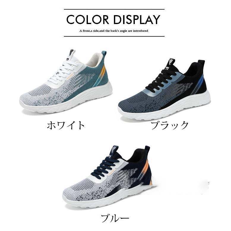 スニーカー シューズ レディース 運動靴 メンズ コンフォートシューズ ランニングシューズ スポーツ 靴 カジュアルシューズ 通気性 おしゃれ