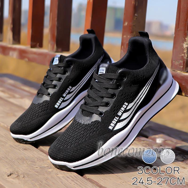 運動靴 靴歩きやすい ウォーキング メンズ靴 ローカットカジュアルシューズ おしゃれ シューズ スニーカー 春 夏