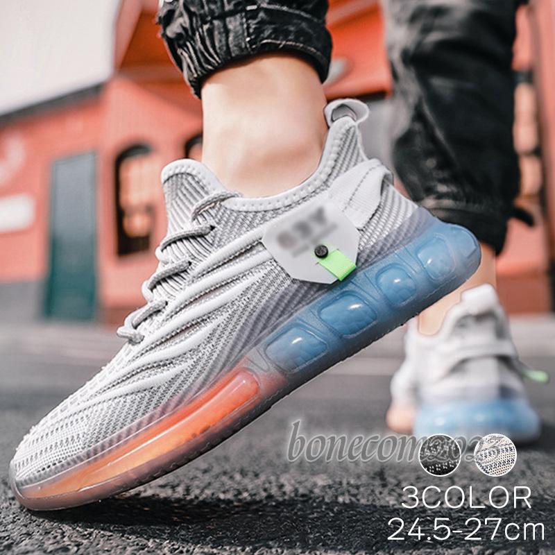 運動靴 靴歩きやすい ウォーキング メンズ靴 ローカットカジュアルシューズ おしゃれ シューズ スニーカー 春 夏