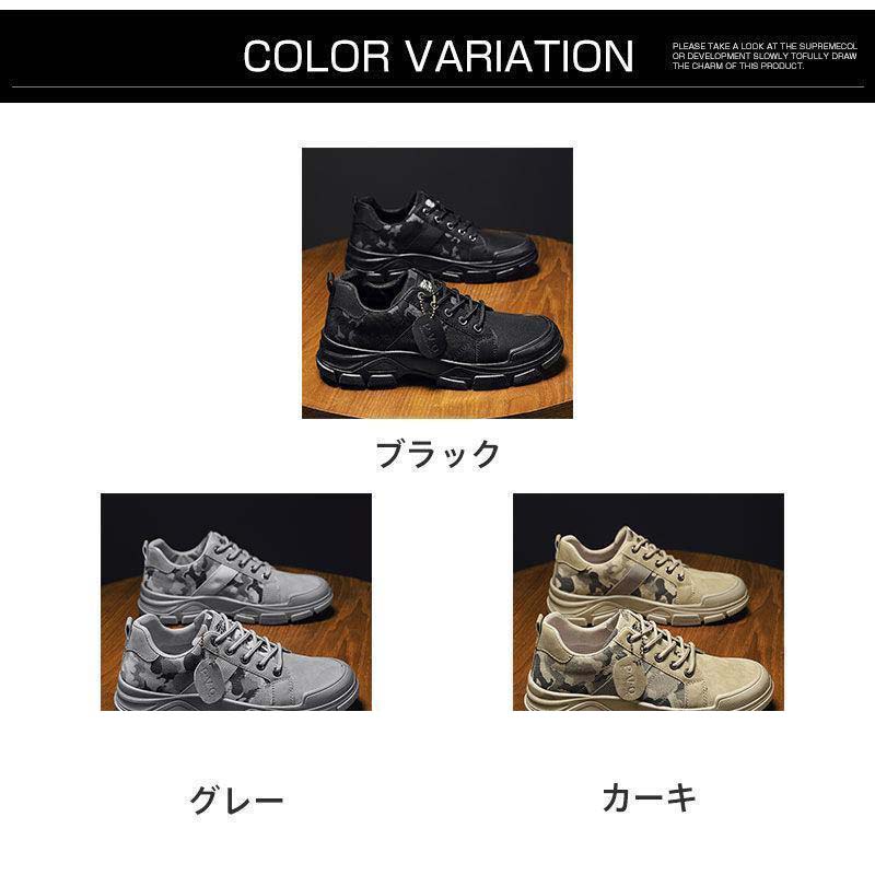 メンズ スニーカー 迷彩柄 歩きやすい カジュアル 運動靴 靴 春 夏 秋 通学靴 通勤 アメカジ 売れ筋 オールシーズン スポーツ