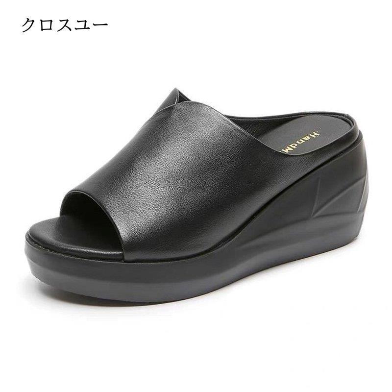 厚底 サンダル レディース ウェッジソール ミュールサンダル オープントゥ 大 靴 通勤 おしゃれ PU カジュアル 快適 美脚