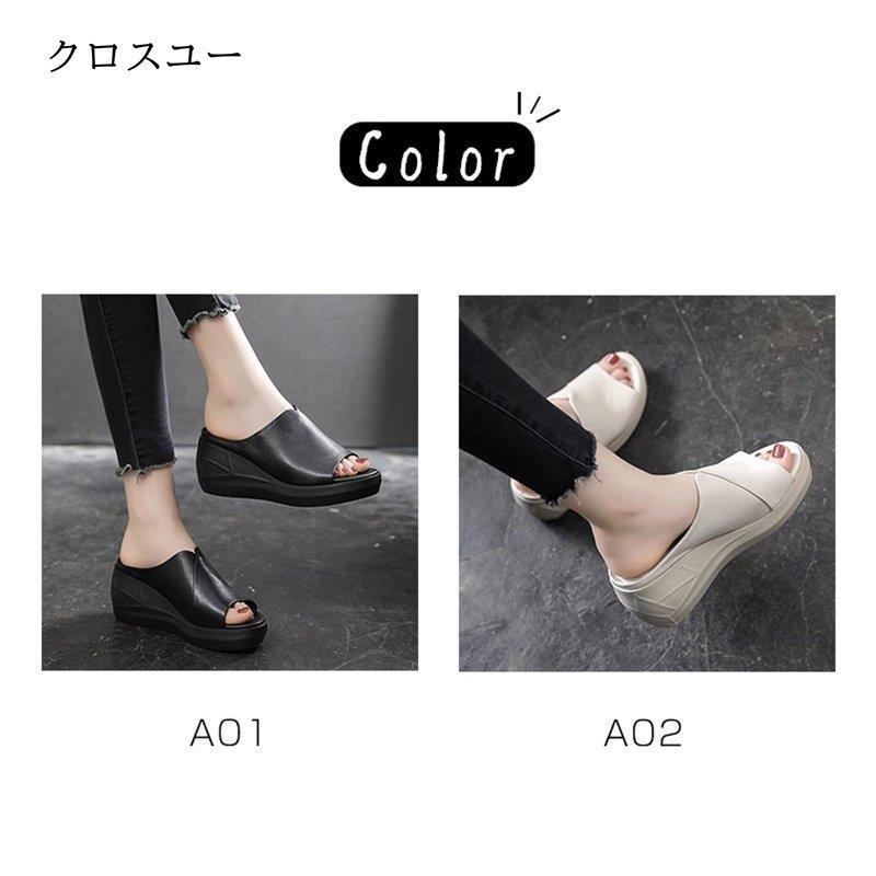 厚底 サンダル レディース ウェッジソール ミュールサンダル オープントゥ 大 靴 通勤 おしゃれ PU カジュアル 快適 美脚