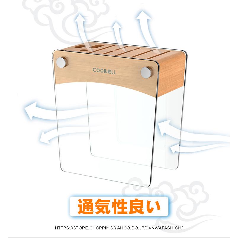 包丁スタンド 包丁差し 包丁ホルダー ナイフスタンド 竹 強化ガラス 包丁立て ナイフ収納 調理小道具たて キッチンラック 台所用品 キッチン収納 多機能