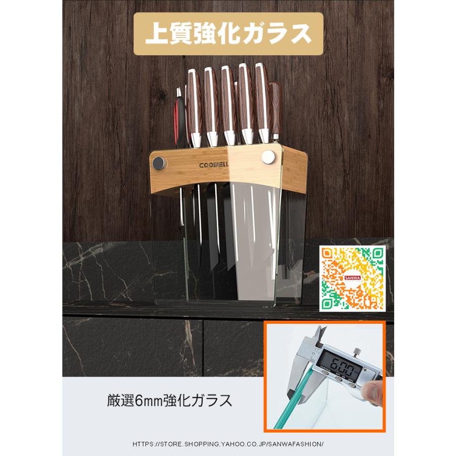 包丁スタンド 包丁差し 包丁ホルダー ナイフスタンド 竹 強化ガラス 包丁立て ナイフ収納 調理小道具たて キッチンラック 台所用品 キッチン収納 多機能