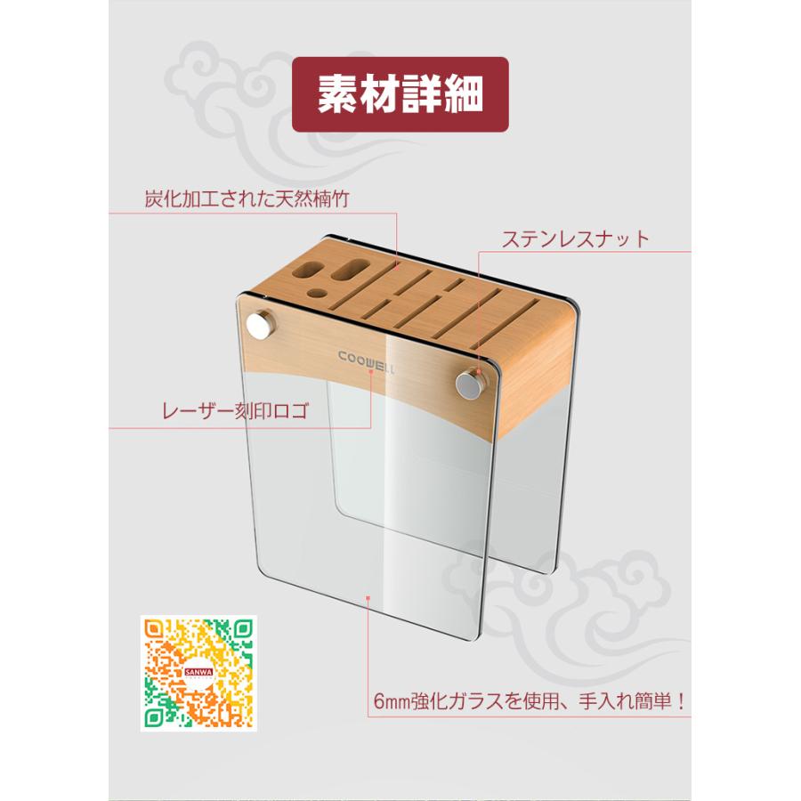 包丁スタンド 包丁差し 包丁ホルダー ナイフスタンド 竹 強化ガラス 包丁立て ナイフ収納 調理小道具たて キッチンラック 台所用品 キッチン収納 多機能