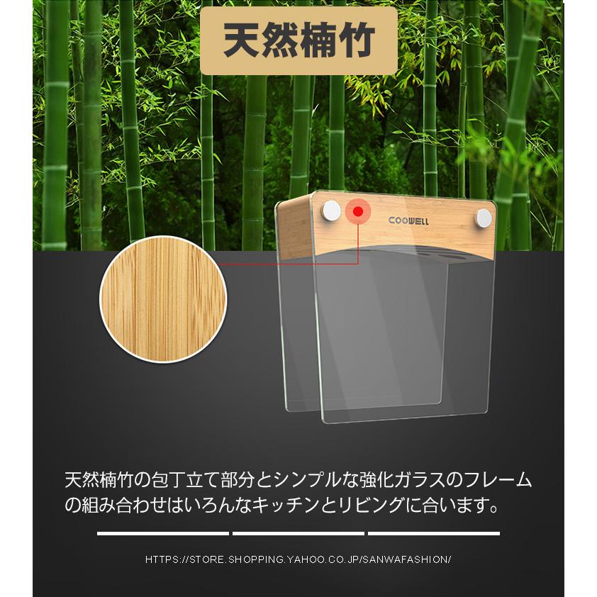 包丁スタンド 包丁差し 包丁ホルダー ナイフスタンド 竹 強化ガラス 包丁立て ナイフ収納 調理小道具たて キッチンラック 台所用品 キッチン収納 多機能