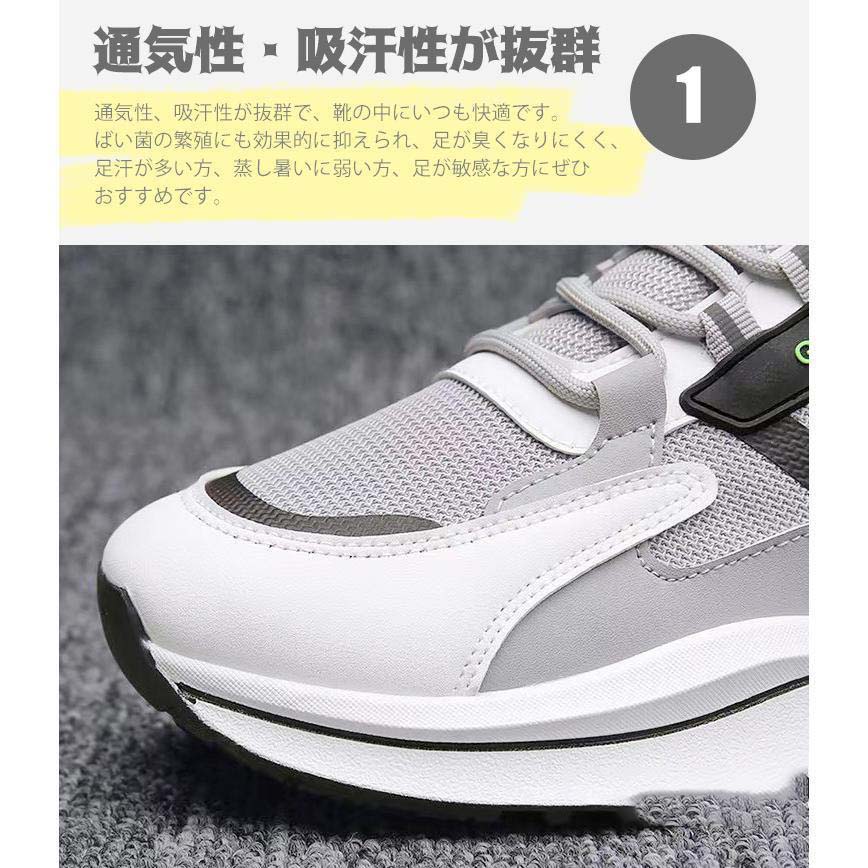 スニーカー メンズ スポーツシューズ 運動靴 通気性抜群 蒸れない ランニング ウォーキング ジムシューズ 切り替え 靴紐付き 歩きやすい 滑り止め カジュアル