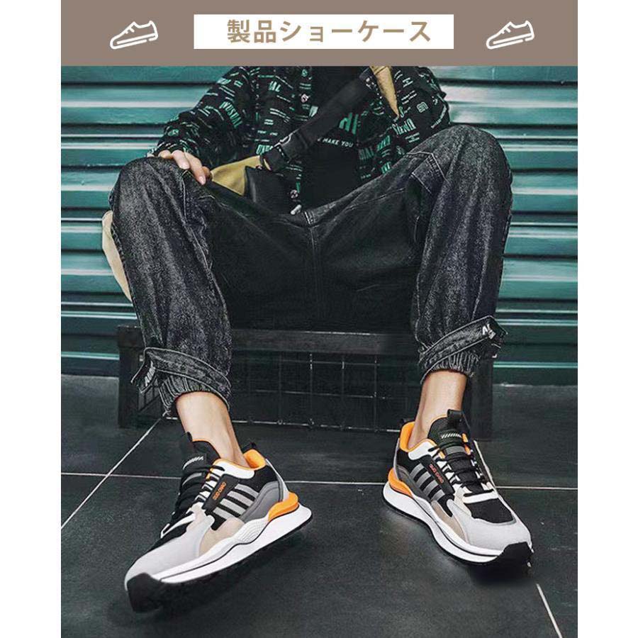 スニーカー メンズ スポーツシューズ 運動靴 通気性抜群 蒸れない ランニング ウォーキング ジムシューズ 切り替え 靴紐付き 歩きやすい 滑り止め カジュアル