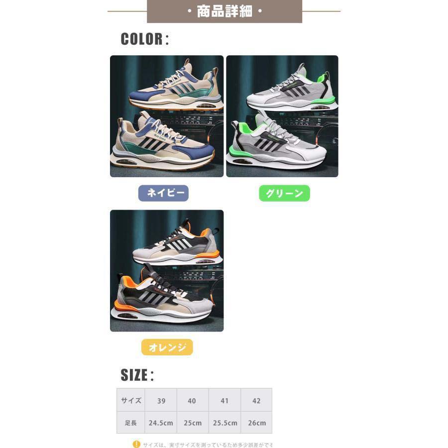 スニーカー メンズ スポーツシューズ 運動靴 通気性抜群 蒸れない ランニング ウォーキング ジムシューズ 切り替え 靴紐付き 歩きやすい 滑り止め カジュアル