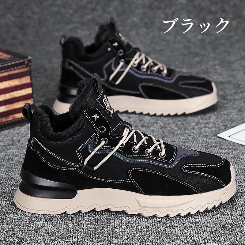 スノーブーツ スノーシューズ ボアブーツ 保暖 冬用 雪用ブーツ 綿靴 雪靴 ムートンブーツ スウェード レースアップ 紐靴 メンズ 防水 防寒 ショート ブーツ