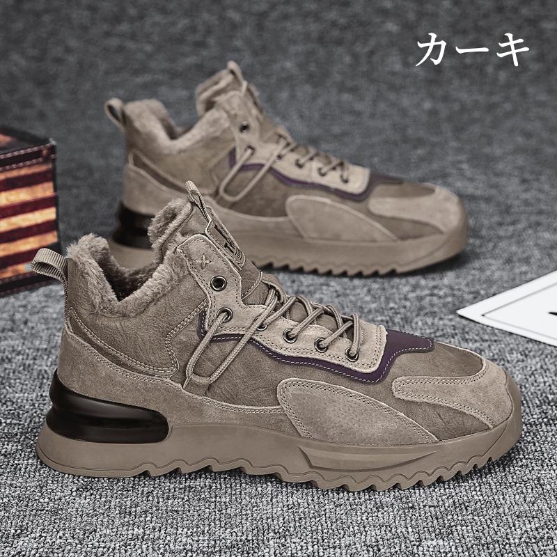 スノーブーツ スノーシューズ ボアブーツ 保暖 冬用 雪用ブーツ 綿靴 雪靴 ムートンブーツ スウェード レースアップ 紐靴 メンズ 防水 防寒 ショート ブーツ