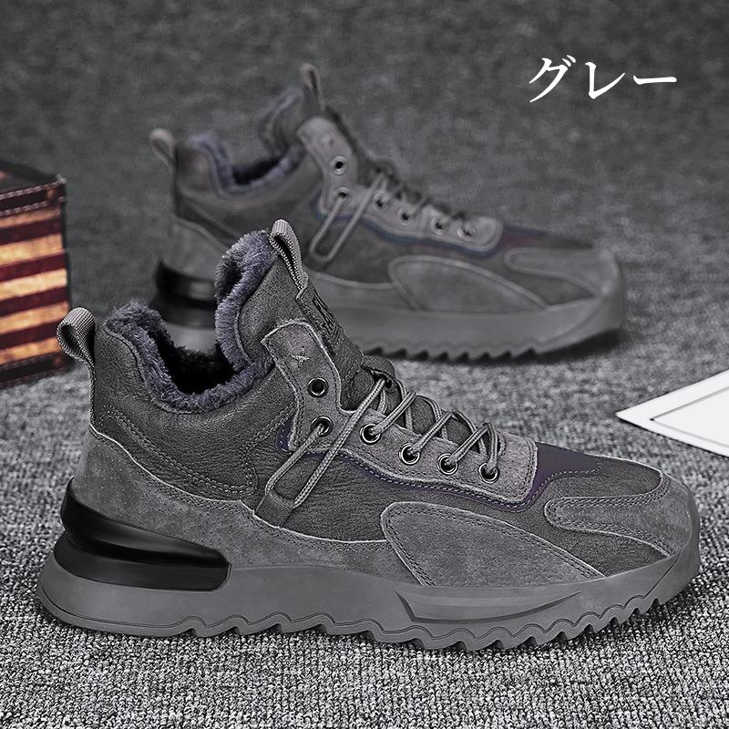 スノーブーツ スノーシューズ ボアブーツ 保暖 冬用 雪用ブーツ 綿靴 雪靴 ムートンブーツ スウェード レースアップ 紐靴 メンズ 防水 防寒 ショート ブーツ