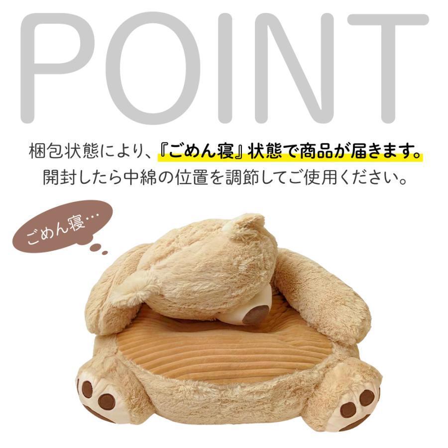 キッズソファ 子供用 アニマルチェア 座椅子 クッション ソファー ぬいぐるみ 1人用 キッズ ミニソファ クマ パンダ