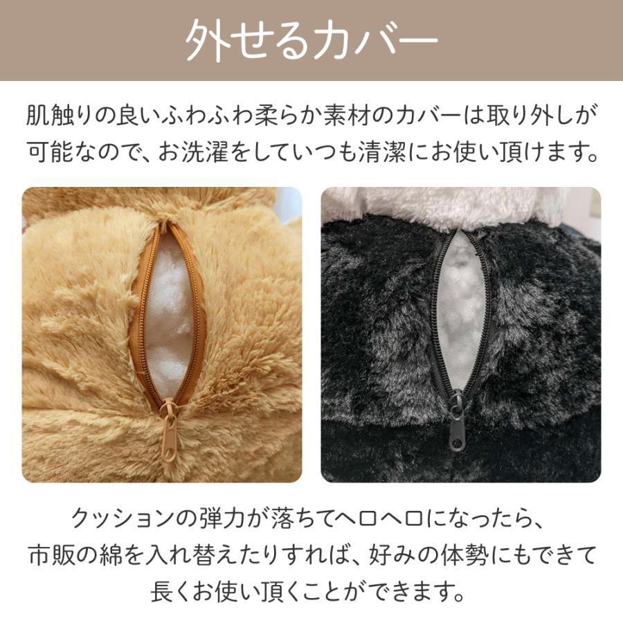 キッズソファ 子供用 アニマルチェア 座椅子 クッション ソファー ぬいぐるみ 1人用 キッズ ミニソファ クマ パンダ