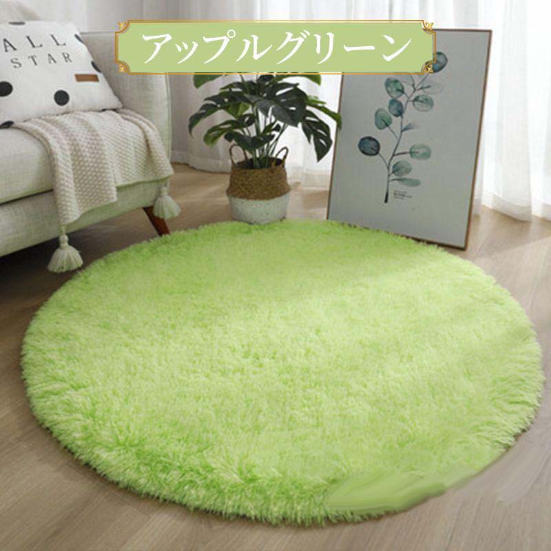 ラグマット 円形 丸型 小さめ 一人暮らし ラグ 円 丸 円形ラグ 200 140 100 100cm 200cm 滑り止め 丸いラグ 140×140