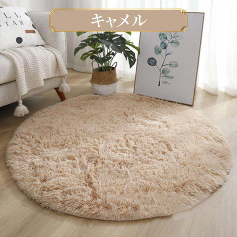 ラグマット 円形 丸型 小さめ 一人暮らし ラグ 円 丸 円形ラグ 200 140 100 100cm 200cm 滑り止め 丸いラグ 140×140