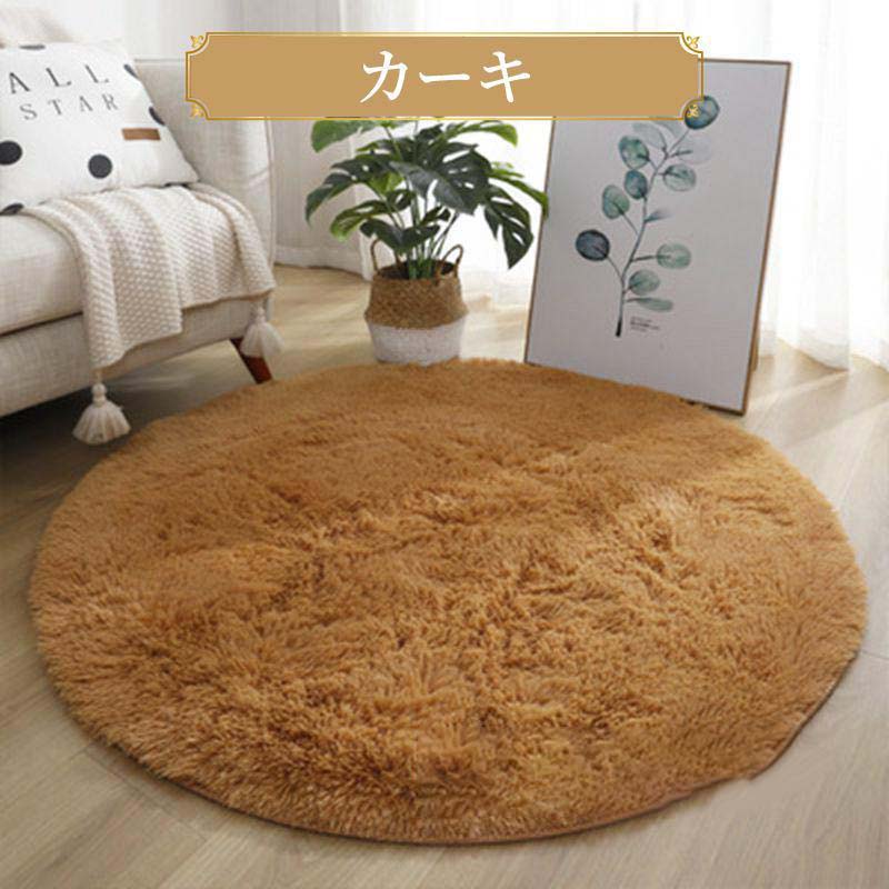 ラグマット 円形 丸型 小さめ 一人暮らし ラグ 円 丸 円形ラグ 200 140 100 100cm 200cm 滑り止め 丸いラグ 140×140