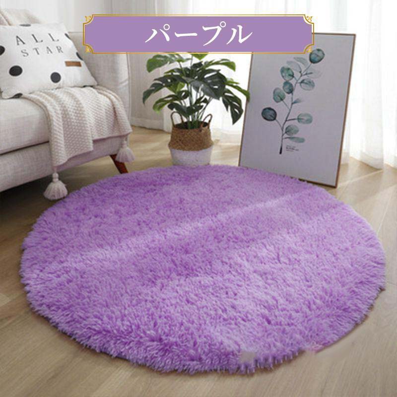 ラグマット 円形 丸型 小さめ 一人暮らし ラグ 円 丸 円形ラグ 200 140 100 100cm 200cm 滑り止め 丸いラグ 140×140