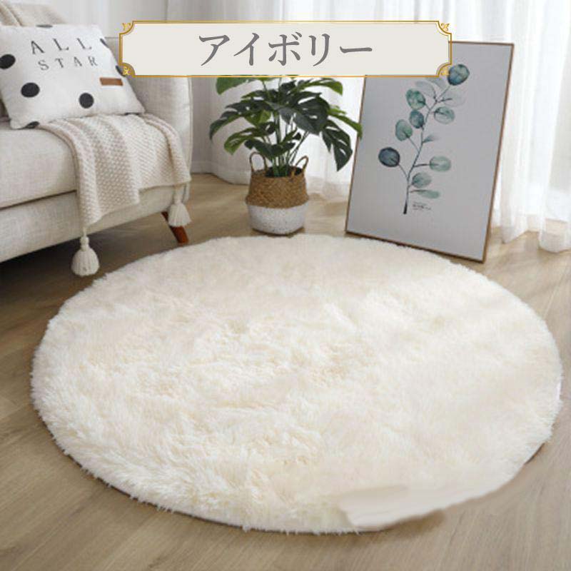 ラグマット 円形 丸型 小さめ 一人暮らし ラグ 円 丸 円形ラグ 200 140 100 100cm 200cm 滑り止め 丸いラグ 140×140