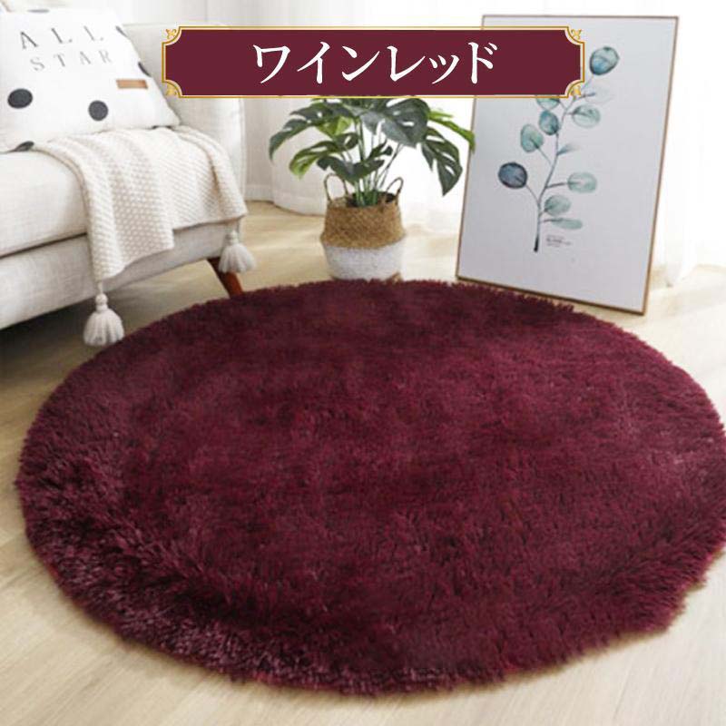 ラグマット 円形 丸型 小さめ 一人暮らし ラグ 円 丸 円形ラグ 200 140 100 100cm 200cm 滑り止め 丸いラグ 140×140