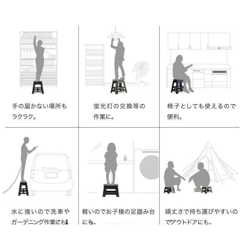 踏み台折りたたみおしゃれスツールステップ台椅子耐荷重150kg軽量折り畳み屋内屋外大人子ども子供アウトドア脚立