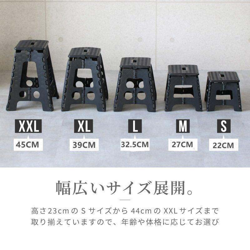 踏み台折りたたみおしゃれスツールステップ台椅子耐荷重150kg軽量折り畳み屋内屋外大人子ども子供アウトドア脚立