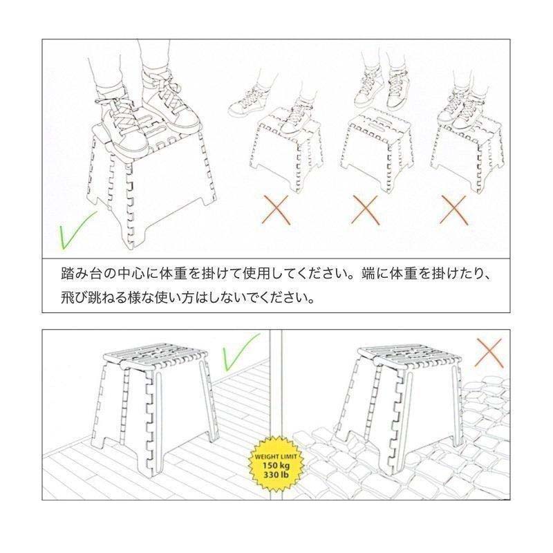 踏み台折りたたみおしゃれスツールステップ台椅子耐荷重150kg軽量折り畳み屋内屋外大人子ども子供アウトドア脚立
