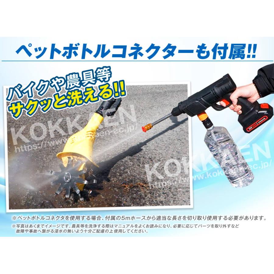 高圧洗浄機 充電式 6in1 21V バッテリー?充電器付 マキタバッテリ互換 専用ケース付 家庭用 洗車 掃除 ベランダ バケツ給水 パワフルハンディ高圧洗浄機 国華園