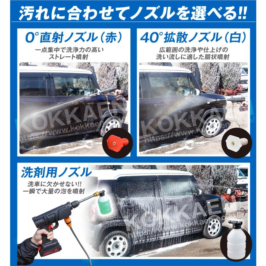 高圧洗浄機 充電式 6in1 21V バッテリー?充電器付 マキタバッテリ互換 専用ケース付 家庭用 洗車 掃除 ベランダ バケツ給水 パワフルハンディ高圧洗浄機 国華園