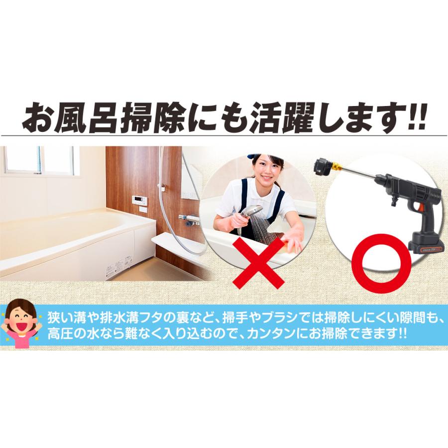 高圧洗浄機 充電式 6in1 21V バッテリー?充電器付 マキタバッテリ互換 専用ケース付 家庭用 洗車 掃除 ベランダ バケツ給水 パワフルハンディ高圧洗浄機 国華園